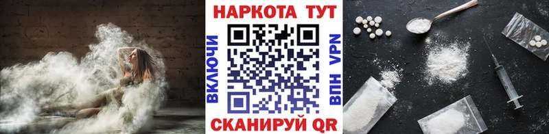 Где продают наркотики Анжеро-Судженск МЕТАМФЕТАМИН  КОКАИН  Меф мяу мяу  Гашиш  А ПВП  Амфетамин 