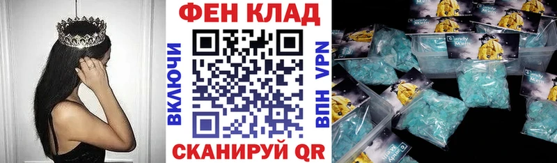 АМФ 97%  Анжеро-Судженск 
