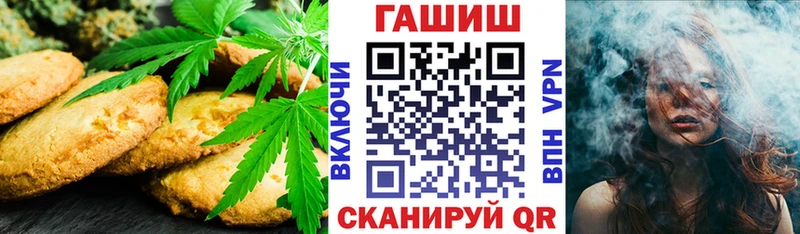 как найти   Анжеро-Судженск  shop клад  Еда ТГК конопля 