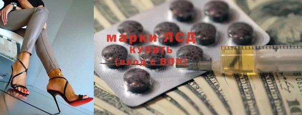героин Алексин