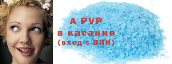 героин Алексин