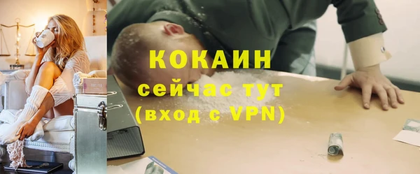 героин Алексин