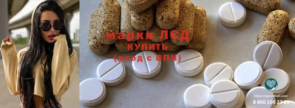 героин Алексин