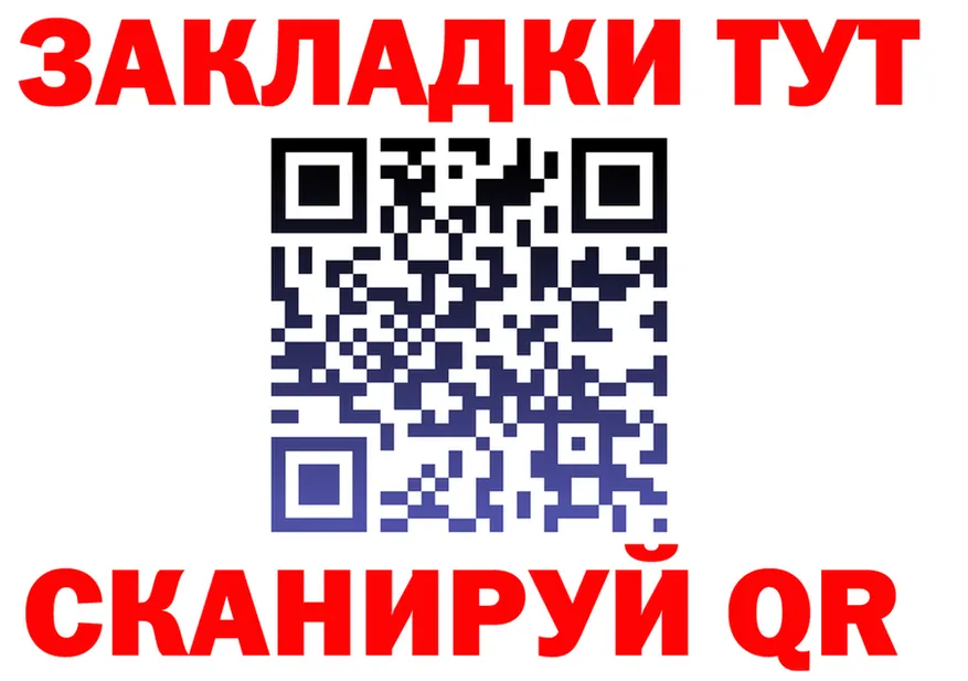 МЕФ VHQ зеркало мориарти MEGA Анжеро-Судженск