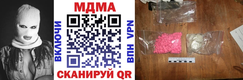 mega ССЫЛКА  Анжеро-Судженск  MDMA crystal 
