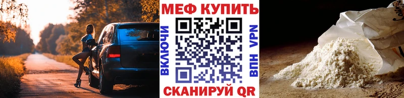 наркотики  Анжеро-Судженск  МЕФ кристаллы 