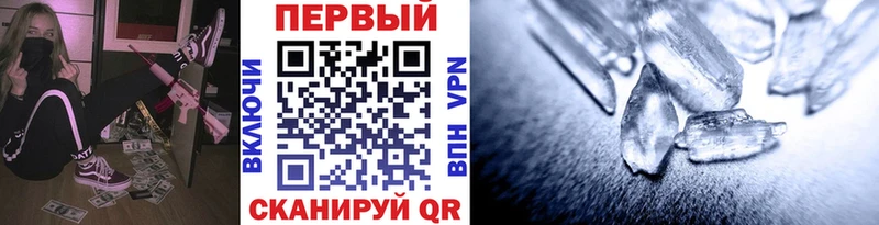 продажа наркотиков  Анжеро-Судженск  Первитин Methamphetamine 