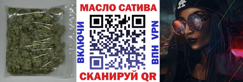 ТГК вейп ОМГ ОМГ как войти Анжеро-Судженск где найти наркотики